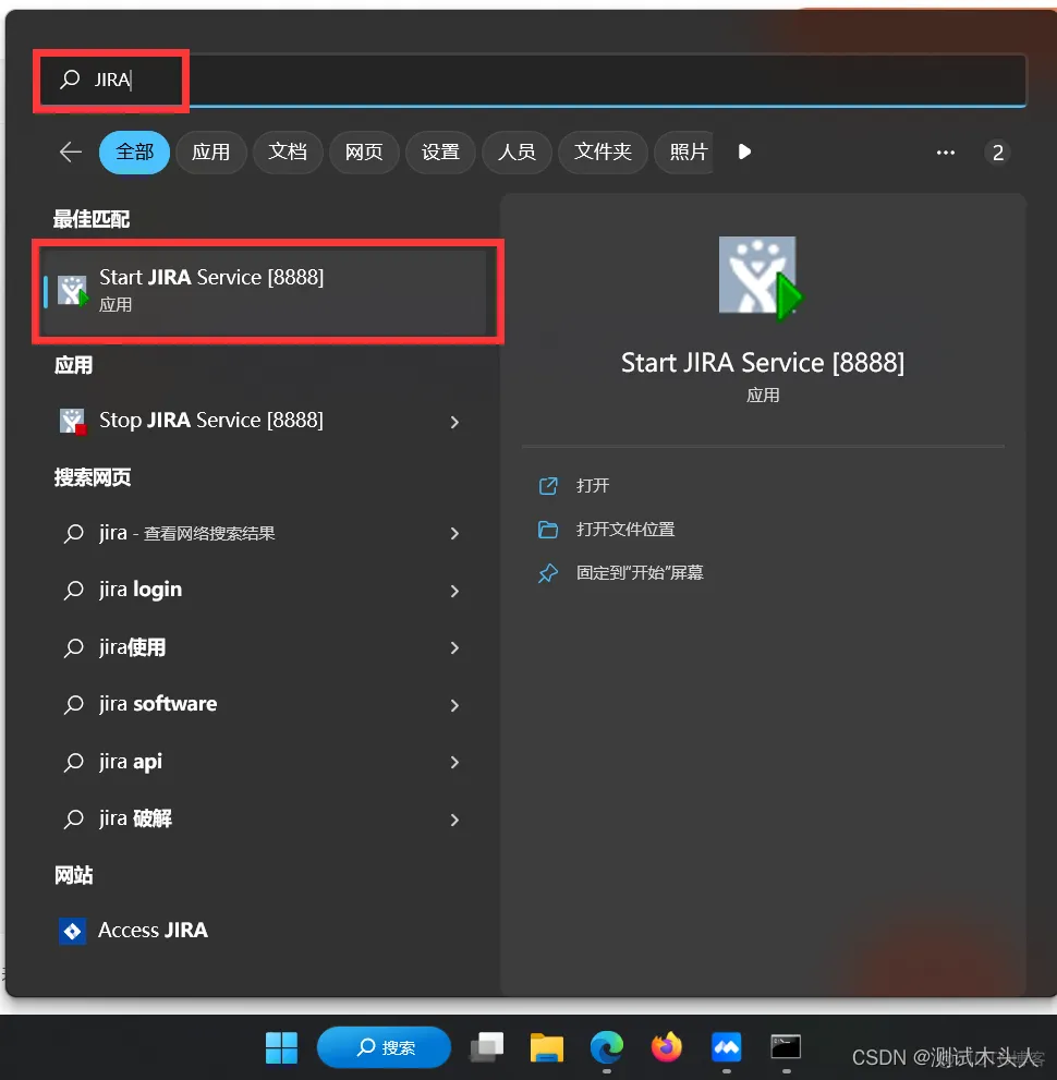 jira集成ldap jira集成Active director_bug_23